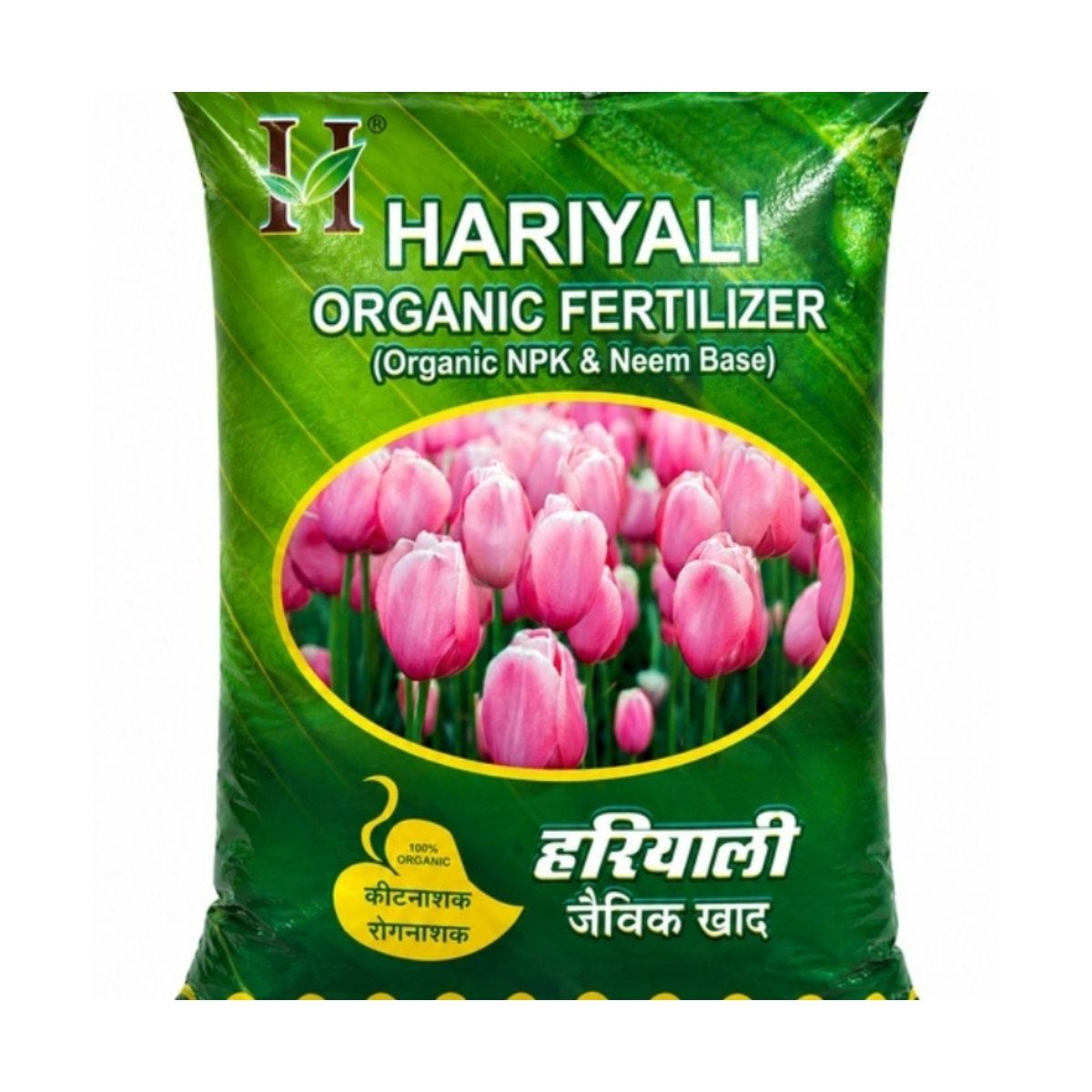 Hariyali Organic Fertilizer (Neem Base)