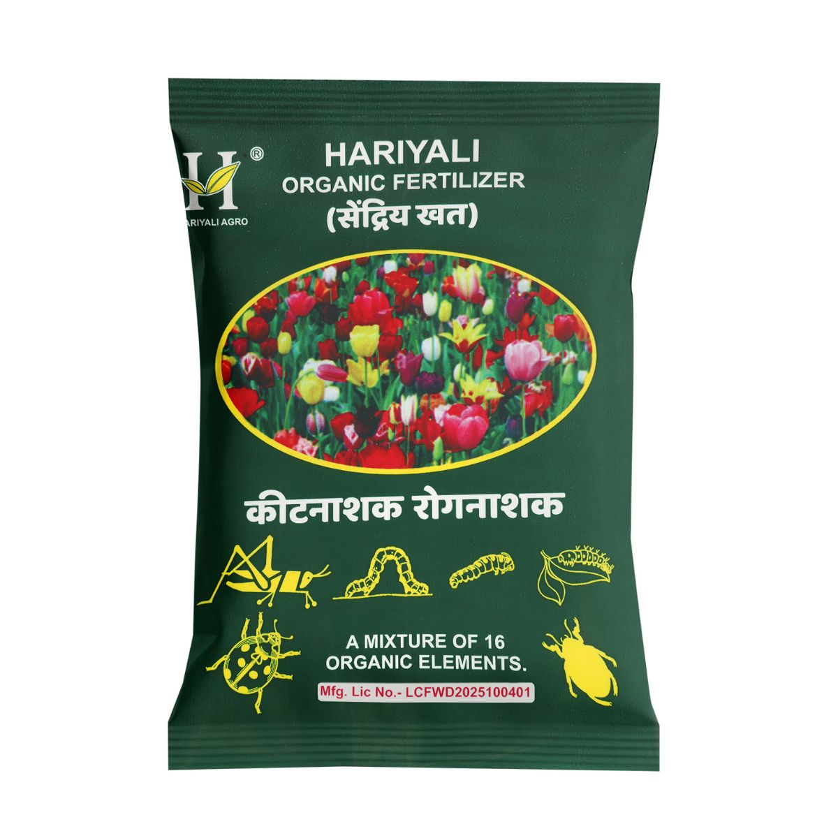 Hariyali Organic Fertilizer – 50gm