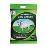 Hariyali Cow Manure