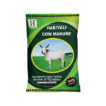 Hariyali Cow Manure