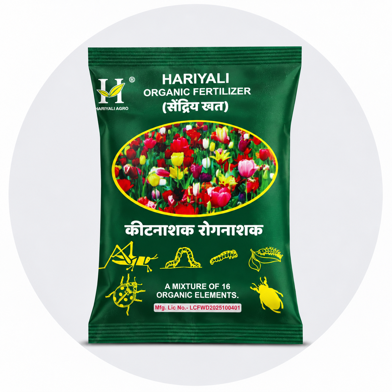 Hariyali Organic Fertilizer